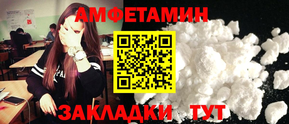 Amphetamine Premium Реж