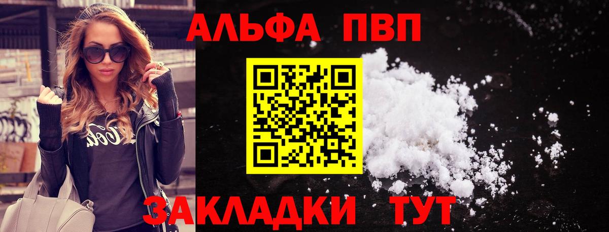 A PVP СК Реж