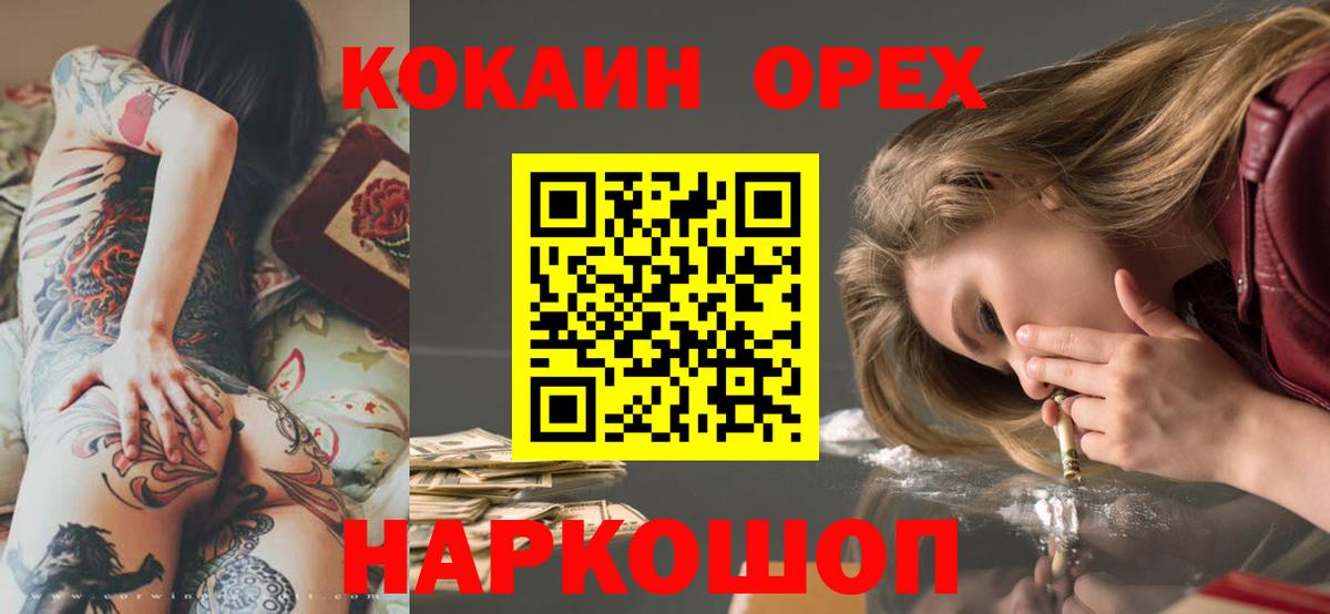Cocaine 99% Реж