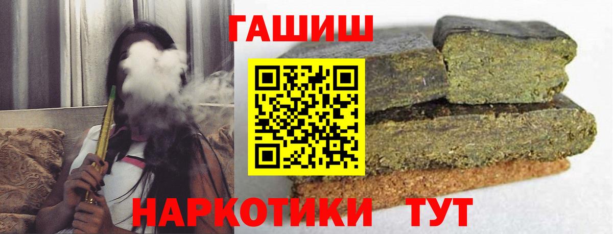 Гашиш 40% ТГК Реж