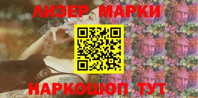 гидропоника Пушкино