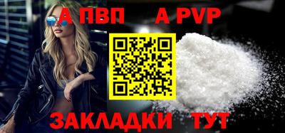 каннабис Пугачёв