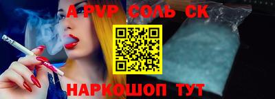 мет Рыбинск
