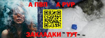 каннабис Пугачёв