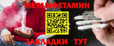 каннабис Пугачёв