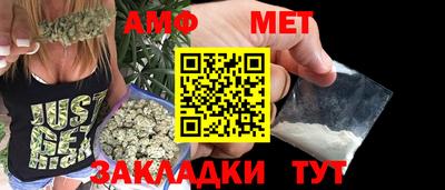 каннабис Пугачёв
