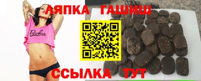 каннабис Пугачёв