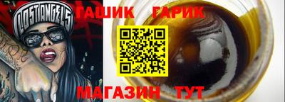 каннабис Пугачёв
