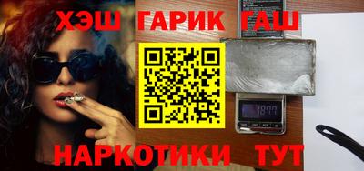 гидропоника Пушкино