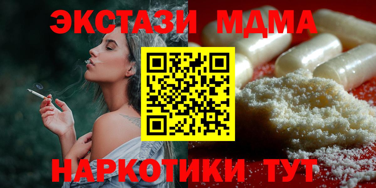 MDMA VHQ Реж