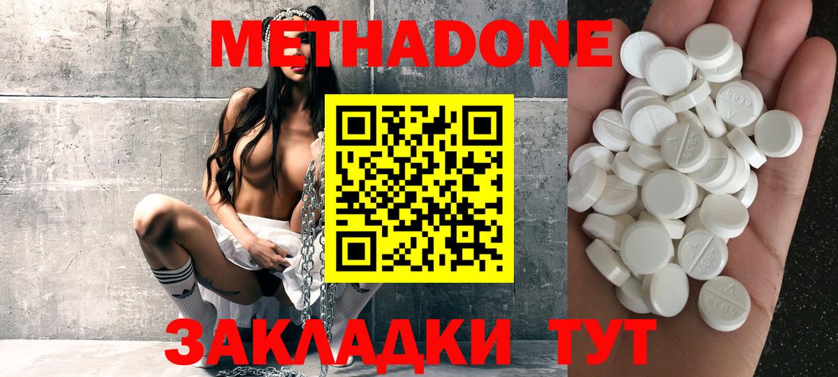 Метадон VHQ    ССЫЛКА  Вход с VPN  Реж  Метадон methadone 