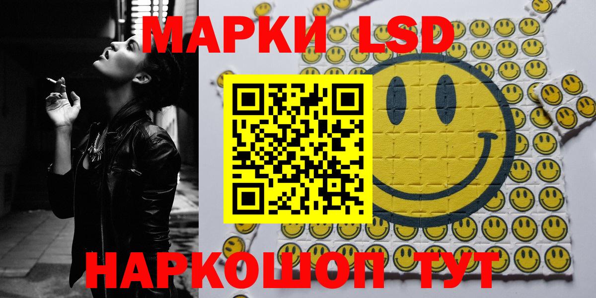 Марки N-bome  Вход с VPN  Реж  Марки 25I-NBOMe 1,8мг  Марки 25I-NBOMe 1,8мг 