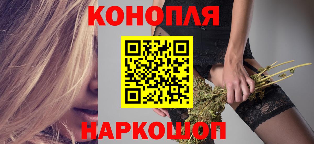 Бошки марихуана SATIVA & INDICA  МАРИХУАНА VHQ  Вход с VPN  Реж 